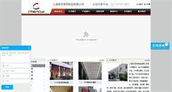 Desktop Screenshot of cyzssh.com